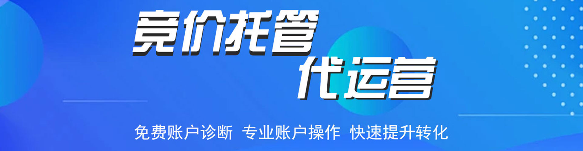那坡百度推广排名