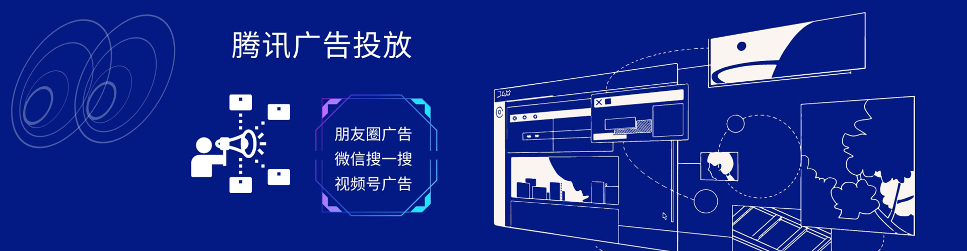 那坡sem代理