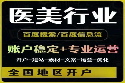探索SEM代运营服务公司的客户服务体系