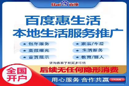 百度推广效果评估：一家餐饮店的成功故事