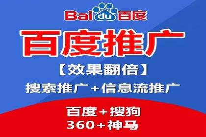 百度运营推广策略解析，热门案例深度剖析